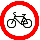 Знак 3.9  «Движение на велосипедах запрещено»