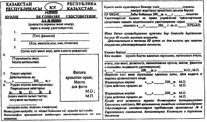 Инструкция По Делопроизводству Администрации Президента Рф
